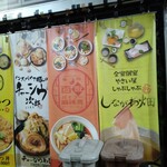 ふじ - で？これなの？