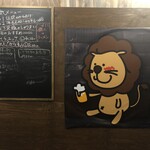 Jounetsu Sakaba Warau Raion - 当店のライオンロゴ★