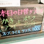 みすたーらいおん - 