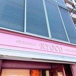 パティスリー リョーコ - 