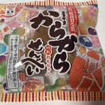 宇佐美煎餅店 - まるやまからからせんべい