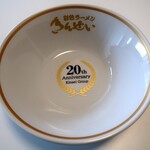 彩色ラーメン きんせい総本家 夢風 - ２０周年記念丼