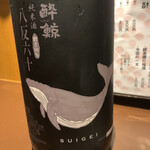 食と酒 ゆずまる。 - 