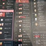 スターバックス・コーヒー - 