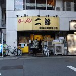 ラーメン二郎 - 到着♪