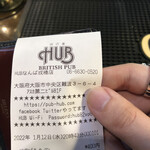 HUB - 