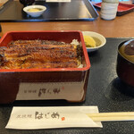 炭焼鰻 はじめ - 