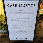 Cafe Lisette - 