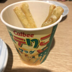 和食レストランとんでん - 