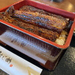 炭焼鰻 はじめ - 