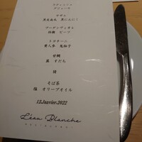 L'eau Blanche - 