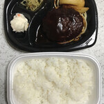 ほっともっと - 料理写真: