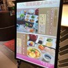 京都 ことこと 京都ポルタ店