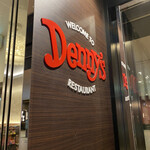 Denny's - 