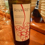 サンパ - スペイン・リオハ産の赤ワイン