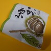 山下秀製菓