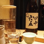 とり茶太郎 - 田中六五 なま