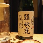 とり茶太郎 - 秋鹿 純米吟醸 槽搾直汲 生酒