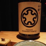 とり茶太郎 - 上川大雪 十勝 純米