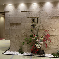 天壇  祇園本店 - 