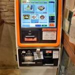 かぐら - 食券機