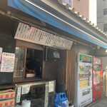 会津喜多方ラーメン蔵 - 