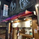 かぐら - 店舗　外観