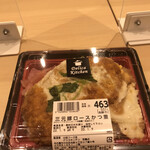 デリカキッチン - 