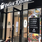 デリカキッチン - 