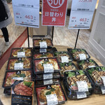 デリカキッチン - 