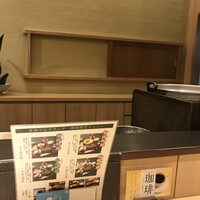 竜むら - 