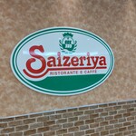 Saizeriya - サイゼリヤ 本厚木ミロード店