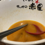 らーめんサッポロ 赤星 - 