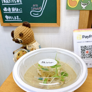 ひみつカレー_1