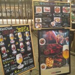 キリンシティプラス 新宿東南口店 - 