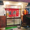 Kawachiya - 