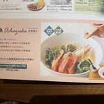 むさしの森珈琲 - 