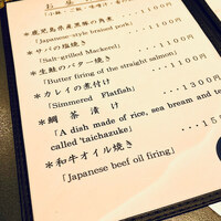 CADET 山田屋 - 