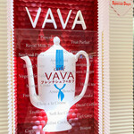 Cafe VAVA - 