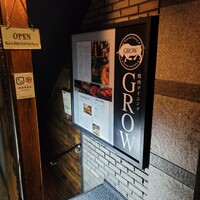 焼肉GROW - 
