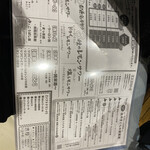 北のゆきみち - 