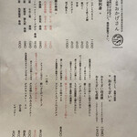 炭焼 おかげさん - 