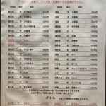 炭焼 おかげさん - 