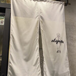 炭焼 おかげさん - 