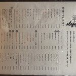 炭焼 おかげさん - 