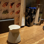 炭焼 おかげさん - 