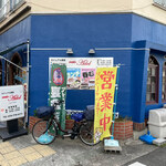 カジュアル食堂 レスト アドル - 