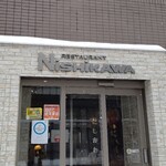 レストランにしかわ - 