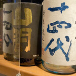 炭焼 おかげさん - 