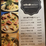 炭焼 おかげさん - 